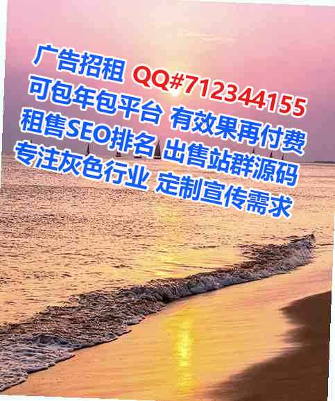凉山借腹生子汽车服务有限公司